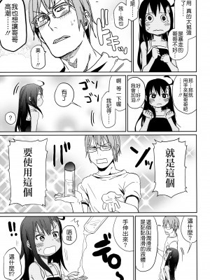 (C88) [アレクササンダー (荒草まほん)] Girls Aloud!! Season1 総集編_110_00000091_17