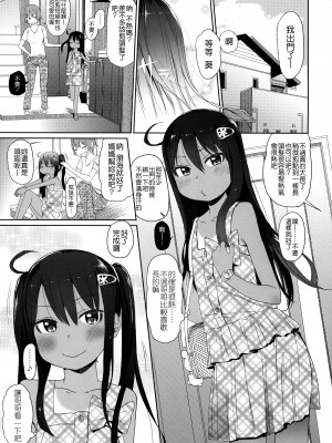 (C88) [アレクササンダー (荒草まほん)] Girls Aloud!! Season1 総集編_117_00000111_3