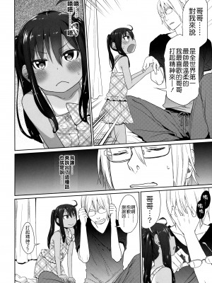 (C88) [アレクササンダー (荒草まほん)] Girls Aloud!! Season1 総集編_134_00000111_20