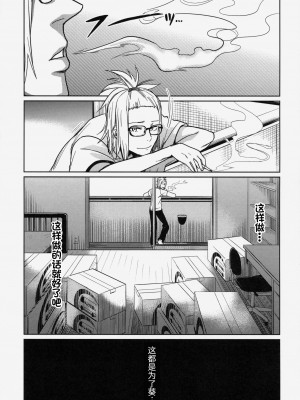 (C88) [アレクササンダー (荒草まほん)] Girls Aloud!! Season1 総集編_140_00000134_2
