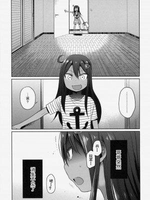 (C88) [アレクササンダー (荒草まほん)] Girls Aloud!! Season1 総集編_142_00000134_4