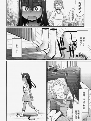 (C88) [アレクササンダー (荒草まほん)] Girls Aloud!! Season1 総集編_143_00000134_5