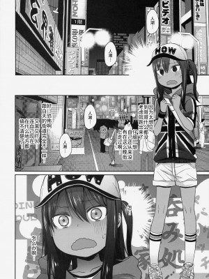 (C88) [アレクササンダー (荒草まほん)] Girls Aloud!! Season1 総集編_147_00000134_9