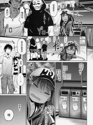 (C88) [アレクササンダー (荒草まほん)] Girls Aloud!! Season1 総集編_148_00000134_10