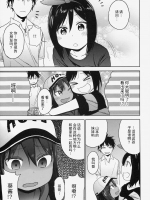 (C88) [アレクササンダー (荒草まほん)] Girls Aloud!! Season1 総集編_150_00000134_12