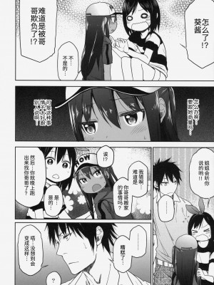 (C88) [アレクササンダー (荒草まほん)] Girls Aloud!! Season1 総集編_151_00000134_13