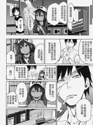 (C88) [アレクササンダー (荒草まほん)] Girls Aloud!! Season1 総集編_155_00000134_17