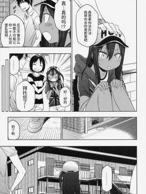 (C88) [アレクササンダー (荒草まほん)] Girls Aloud!! Season1 総集編_156_00000134_18