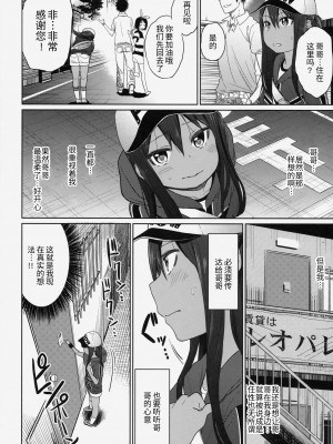(C88) [アレクササンダー (荒草まほん)] Girls Aloud!! Season1 総集編_157_00000134_19