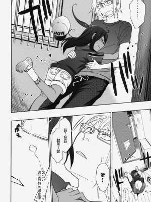 (C88) [アレクササンダー (荒草まほん)] Girls Aloud!! Season1 総集編_159_00000134_21