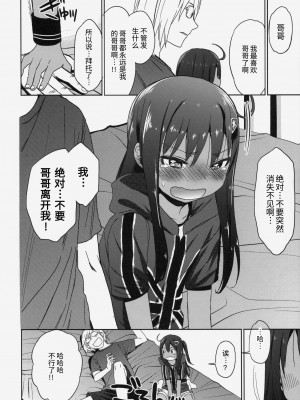 (C88) [アレクササンダー (荒草まほん)] Girls Aloud!! Season1 総集編_163_00000134_25