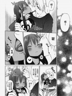 (C88) [アレクササンダー (荒草まほん)] Girls Aloud!! Season1 総集編_165_00000134_27