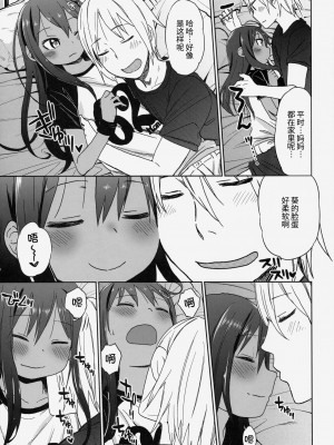 (C88) [アレクササンダー (荒草まほん)] Girls Aloud!! Season1 総集編_166_00000134_28