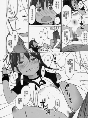 (C88) [アレクササンダー (荒草まほん)] Girls Aloud!! Season1 総集編_173_00000134_35