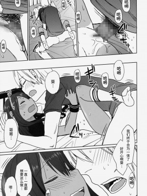 (C88) [アレクササンダー (荒草まほん)] Girls Aloud!! Season1 総集編_174_00000134_36