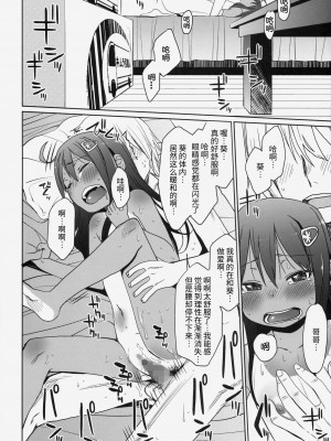 (C88) [アレクササンダー (荒草まほん)] Girls Aloud!! Season1 総集編_177_00000134_39
