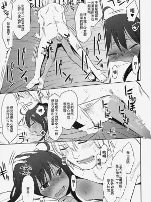 (C88) [アレクササンダー (荒草まほん)] Girls Aloud!! Season1 総集編_182_00000134_44