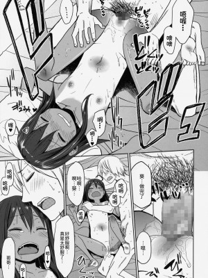 (C88) [アレクササンダー (荒草まほん)] Girls Aloud!! Season1 総集編_184_00000134_46