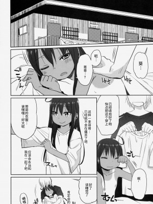 (C88) [アレクササンダー (荒草まほん)] Girls Aloud!! Season1 総集編_185_00000134_47