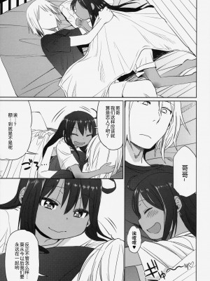 (C88) [アレクササンダー (荒草まほん)] Girls Aloud!! Season1 総集編_186_00000134_48