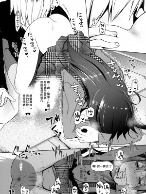 (C88) [アレクササンダー (荒草まほん)] Girls Aloud!! Season1 総集編_197_00000184_8