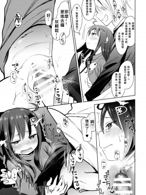 (C88) [アレクササンダー (荒草まほん)] Girls Aloud!! Season1 総集編_200_00000184_11