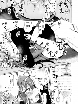 (C88) [アレクササンダー (荒草まほん)] Girls Aloud!! Season1 総集編_204_00000184_15