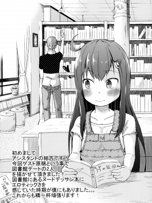 (C88) [アレクササンダー (荒草まほん)] Girls Aloud!! Season1 総集編_217_00000209_3