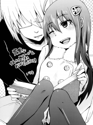 (C88) [アレクササンダー (荒草まほん)] Girls Aloud!! Season1 総集編_218_00000209_4