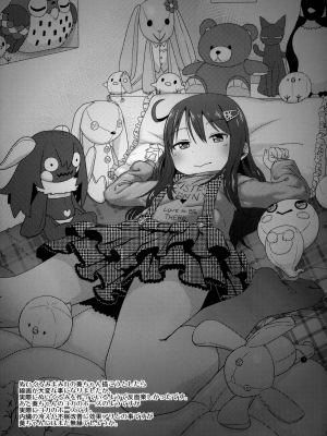 (C88) [アレクササンダー (荒草まほん)] Girls Aloud!! Season1 総集編_221_00000209_7