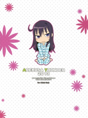 (C88) [アレクササンダー (荒草まほん)] Girls Aloud!! Season1 総集編_224_00000211