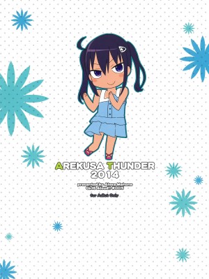 (C88) [アレクササンダー (荒草まほん)] Girls Aloud!! Season1 総集編_226_00000213