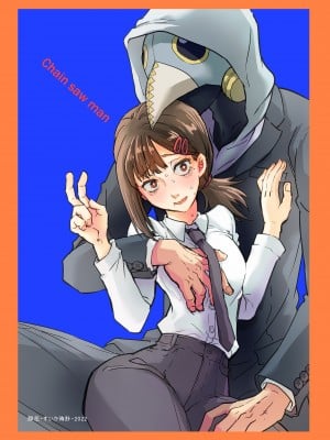 [すいか時計 (酔花)] コベニちゃんは優しくされる (チェンソーマン) [橄榄汉化组]_03