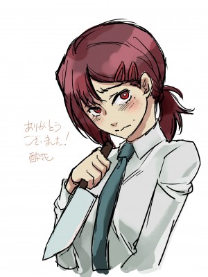 [すいか時計 (酔花)] コベニちゃんは優しくされる (チェンソーマン) [橄榄汉化组]_28