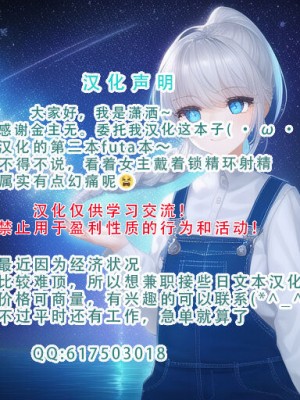 (ふたけっと13) [肉りんご (カクガリ兄弟)] 日本ふたデリ [潇洒个人汉化]_23