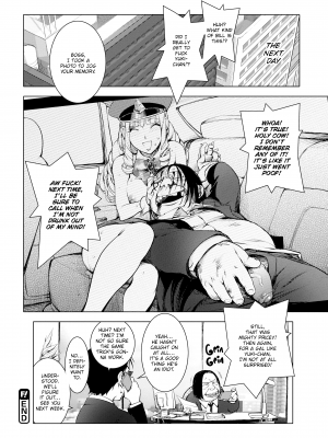 [蒟吉人] とろちち だいたい不本意な和姦 [英訳] [無修正] [DL版]｜[Kon-Kit] Juicy Tits (x3200) [FAKKU!]_0086