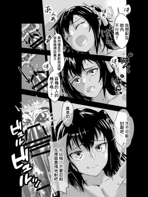 [ASAVA] 川内ちゃんが追いかけてきた (艦隊これくしょん -艦これ-) [中国翻訳]_07