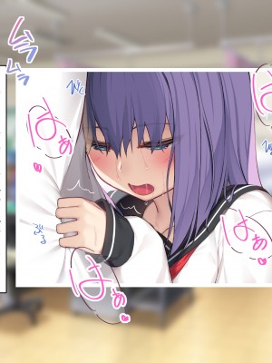 [六丁の目 (おりーぶ)] 無口な妹が僕専用オナホになる話 [红茶个人渣翻]_059