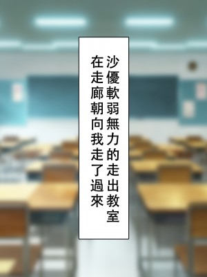 [六丁の目 (おりーぶ)] 無口な妹が僕専用オナホになる話 [红茶个人渣翻]_056