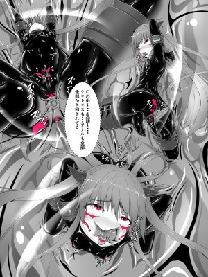 [妄想美術部 (しょーやん)] 気持ち良ければイイじゃない [DL版]_33