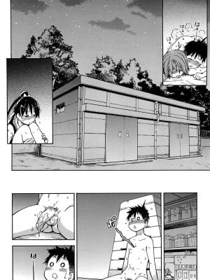 [師走の翁] ピスはめ! 上 [無修正]_peacehame_060