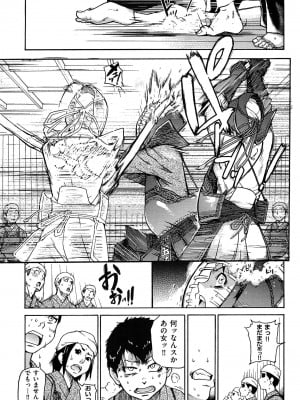 [師走の翁] ピスはめ! 上 [無修正]_peacehame_109
