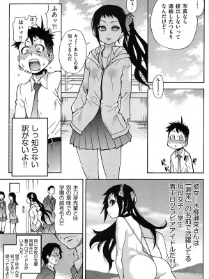 [師走の翁] ピスはめ! 上 [無修正]_peacehame_133