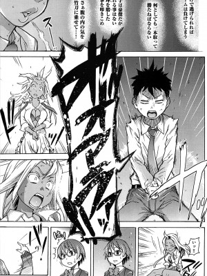 [師走の翁] ピスはめ! 上 [無修正]_peacehame_185