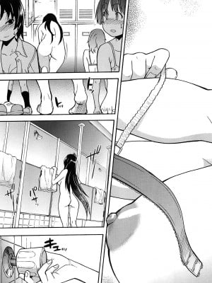 [師走の翁] ピスはめ! 上 [無修正]_peacehame_209