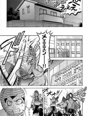 [師走の翁] ピスはめ！ 下 [無修正]_tpeacehame2_019
