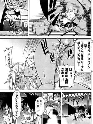 [師走の翁] ピスはめ！ 下 [無修正]_tpeacehame2_203