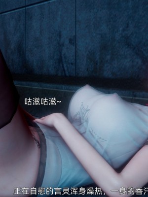 [OMG] 封我為尊 18-20_0169