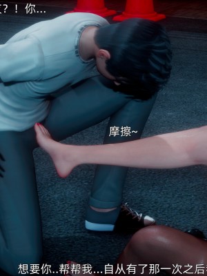 [OMG] 封我為尊 18-20_0177