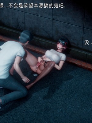[OMG] 封我為尊 18-20_0179